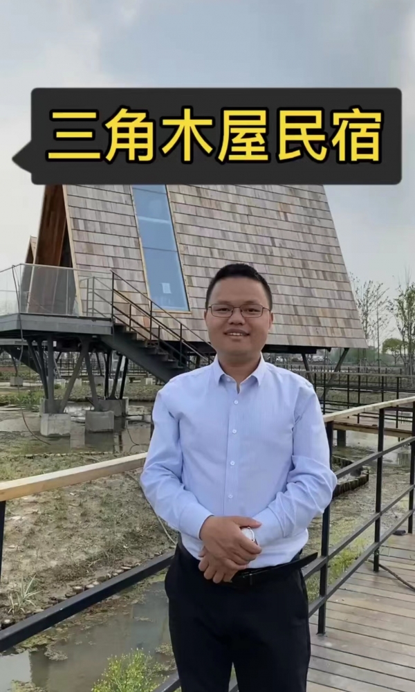 必赢626net三角木屋民宿