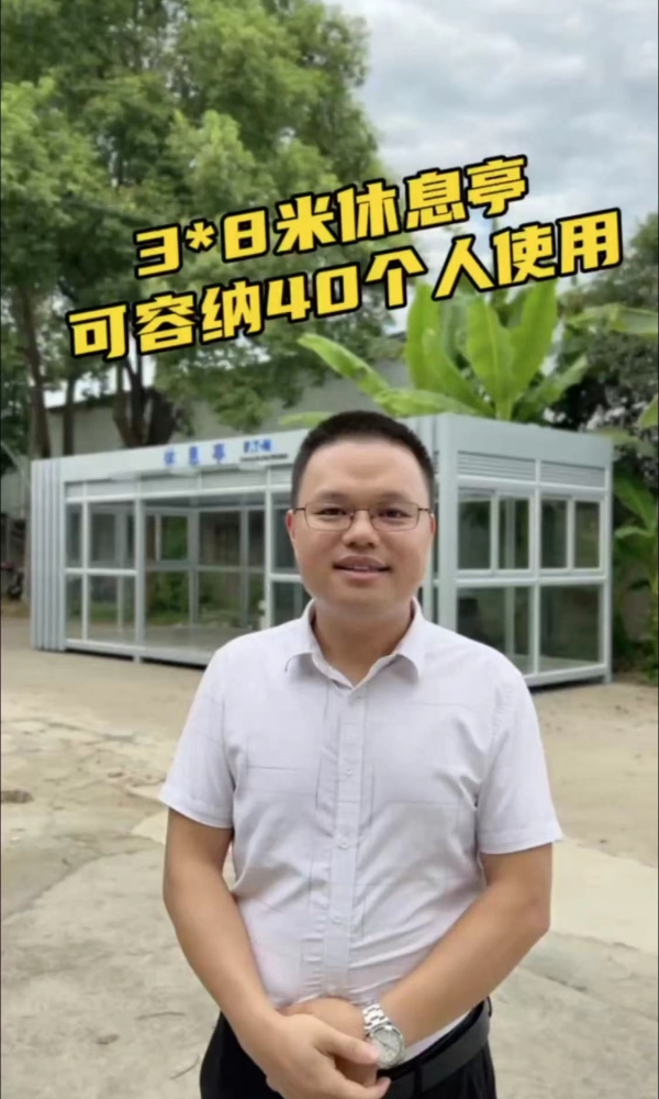 必赢626net3*8吸烟亭