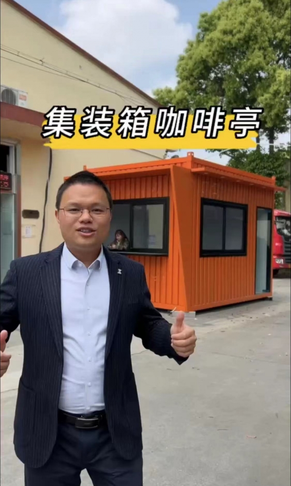 必赢626net集装箱咖啡亭